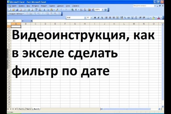 Актуальные ссылки на кракен тор