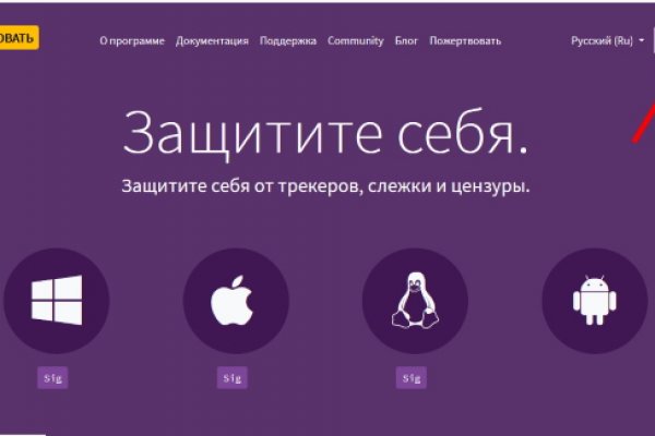Как попасть на кракен с айфона