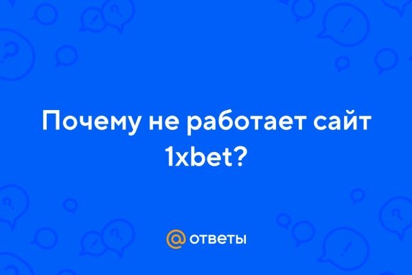 Кракен 9ат