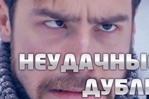 Кракен зеркало на сайт