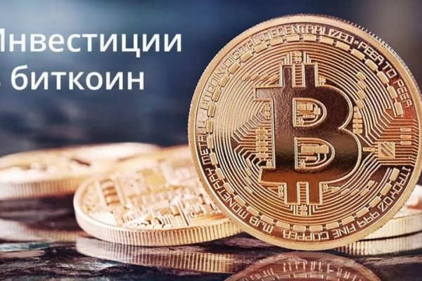 Ссылка на кракен маркет