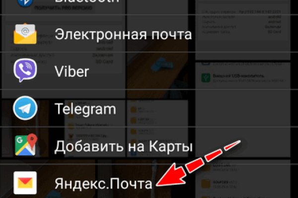Как вывести деньги с кракена
