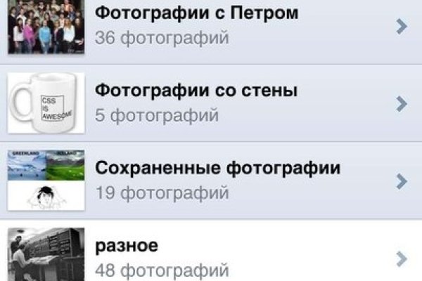 Где найти ссылку на кракен