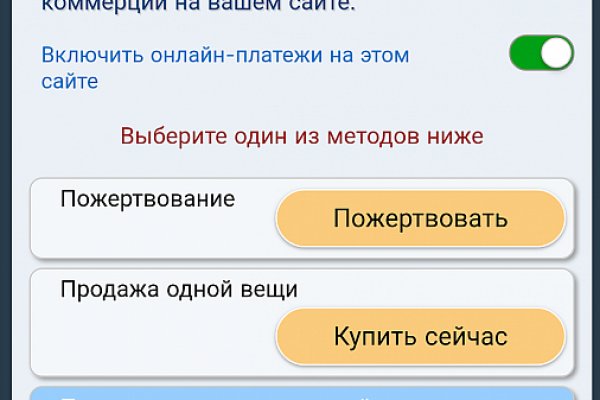 Магазин даркнета
