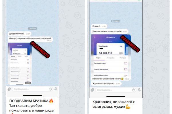 Официальный сайт даркнета