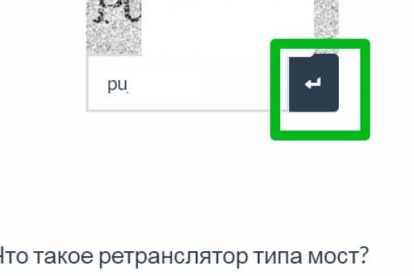Кракен зон