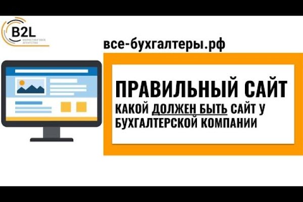 Кракен сбой