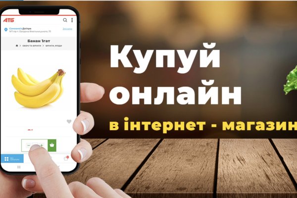 Кракен зайти