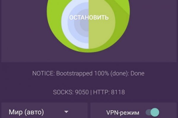 Кракен перейти