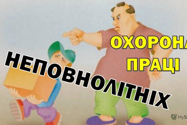 Кракен сайт зеркало рабочее на сегодня