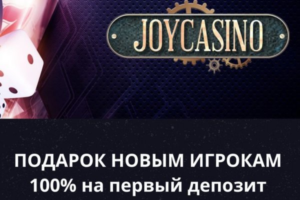 Kraken актуальный сайт