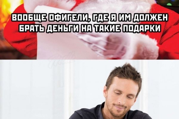 Кракен сайт войти