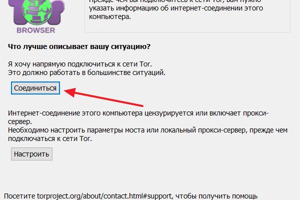 Сайт вместо гидры