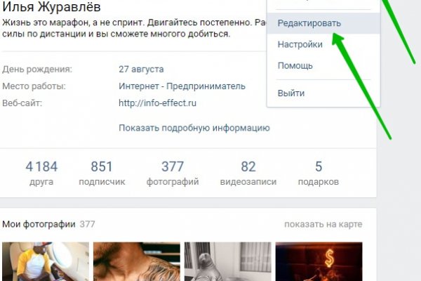 Ссылка на кракена для тора