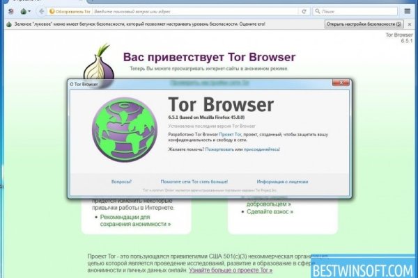 Кракен вход kr2web in