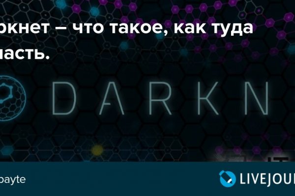 Кракен даркнет маркет ссылка тор
