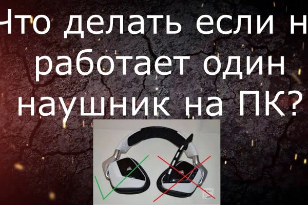 Ссылка на кракен тор