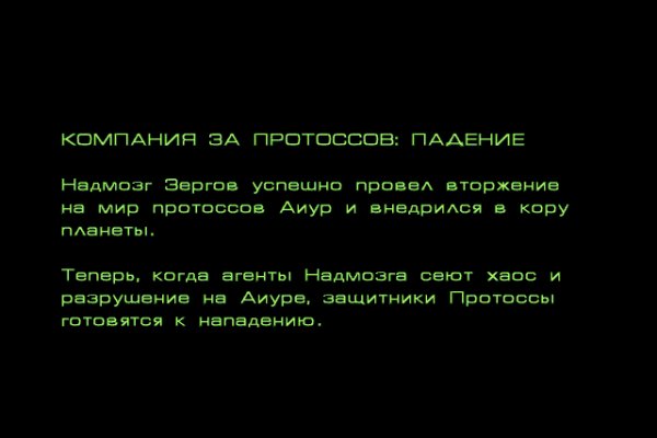 Линк кракена