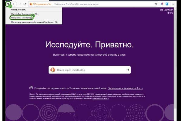 Мега кракен