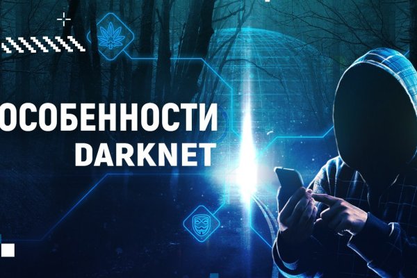 Что такое кракен маркетплейс курительный смесс