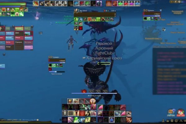 Kraken place