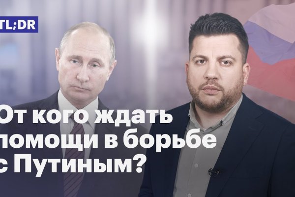 Как вернуть аккаунт на кракене