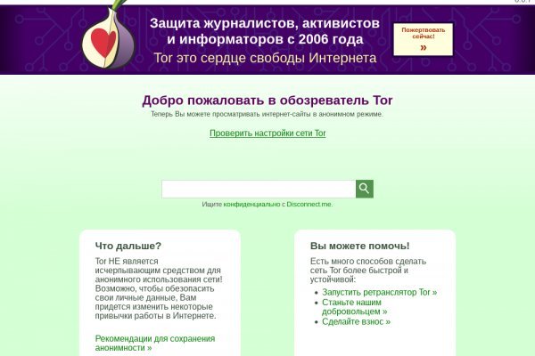 Кракен маркет зеркало