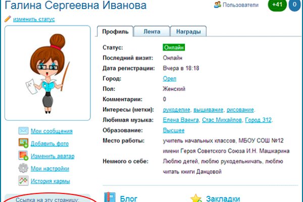 Что такое кракен только через тор