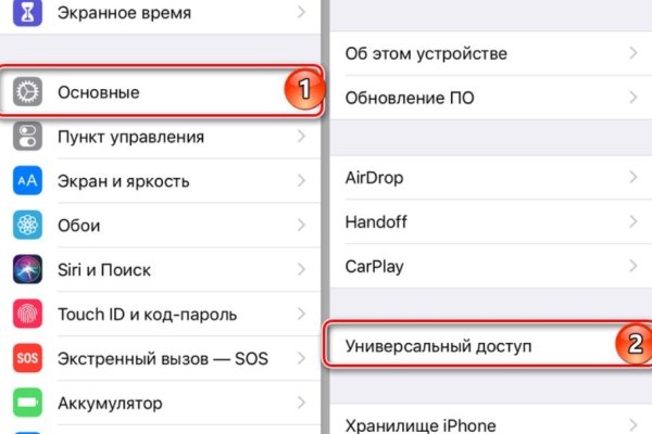Сайт кракен тор
