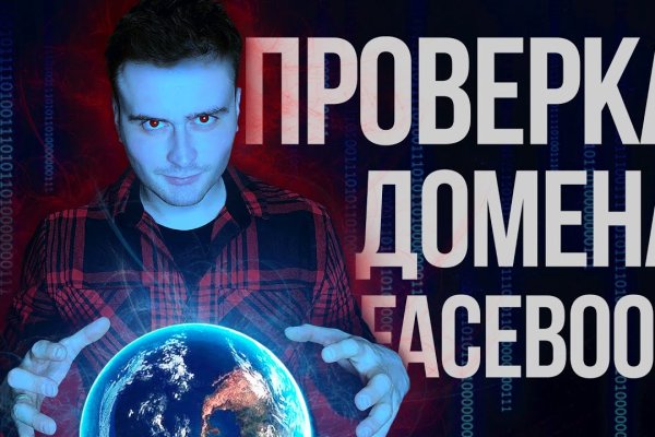 Кракен даркнет не работает