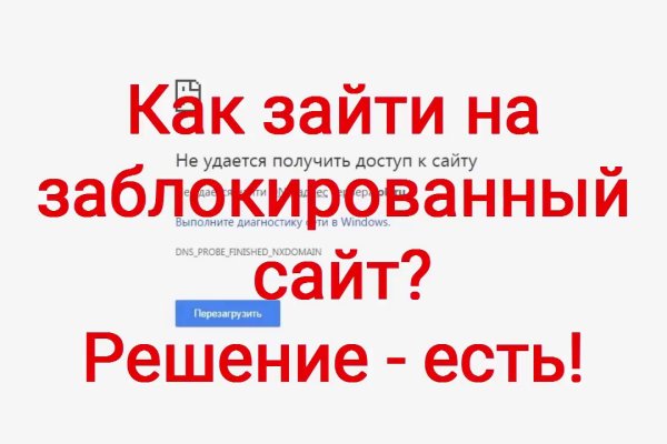 Кракен маркетплейс актуальные ссылки