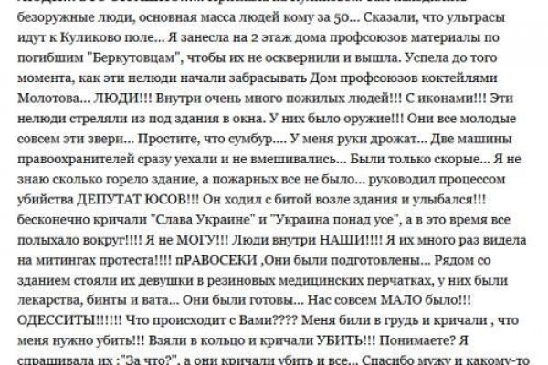 Kraken darknet зеркала кракен обход