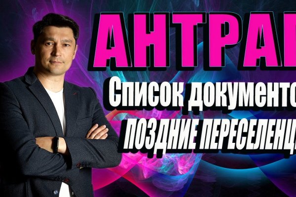 Ссылка на кракен даркнет