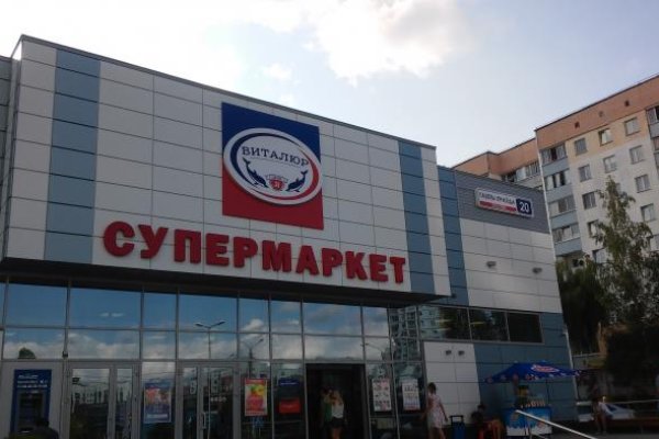 Кракен ссылка настоящая