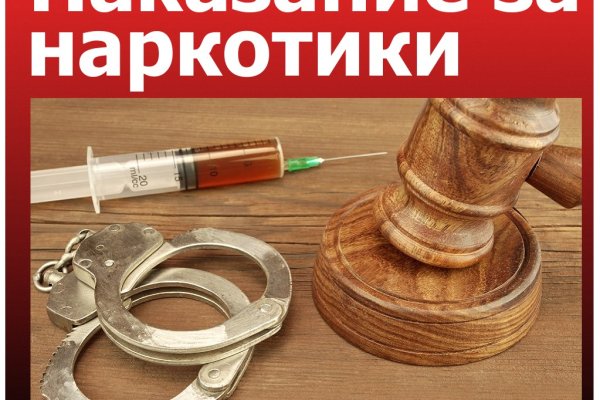 Кракен оф ссылка