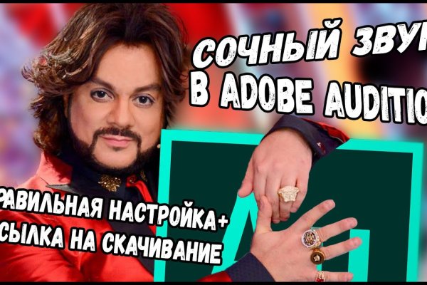 Кракен наркоман
