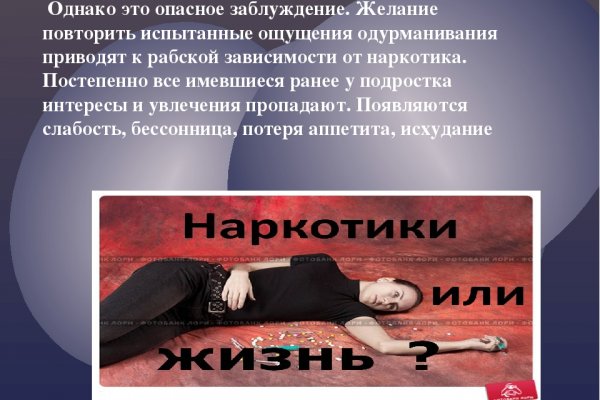 Кракен нарка шоп