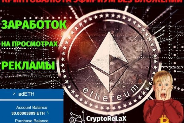 Как пополнить кошелек на кракене даркнет