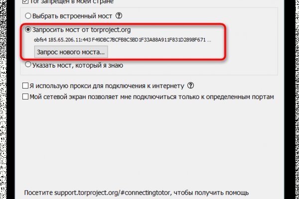 Кракен ссылка vtor
