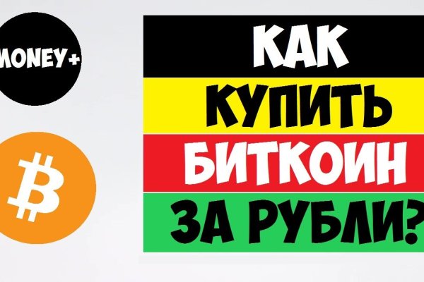 Ссылка на кракен тор