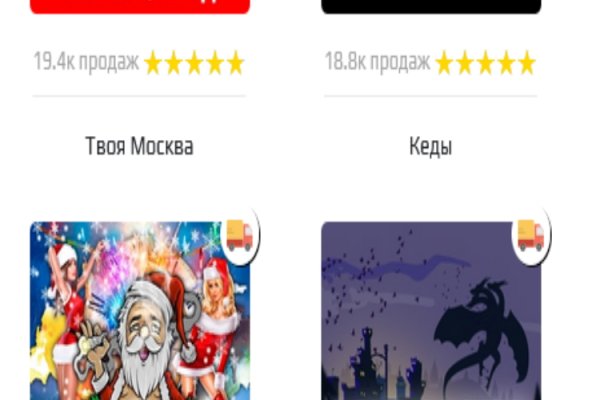 Кракен стор