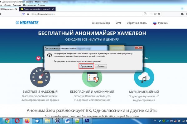 Кракен дарк сайт