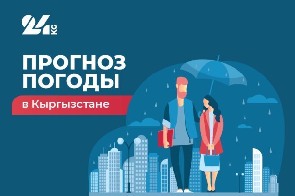 Ссылка на кракен шоп