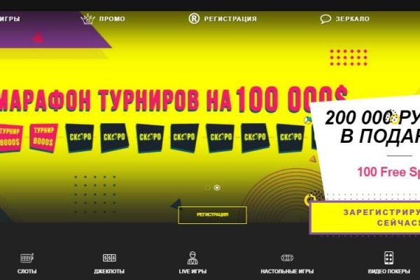 Как зайти на кракен дарк