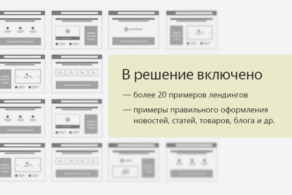 Как зарегистрироваться на сайте кракен