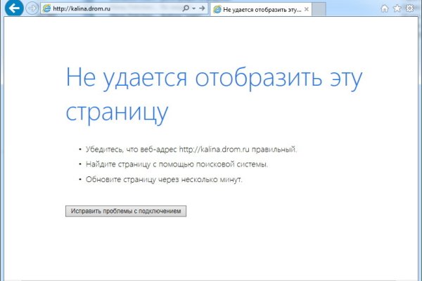 Kraken магазин интернет
