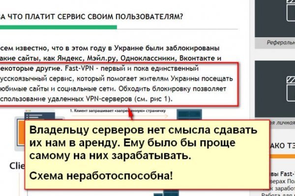 Как зайти в кракен с айфона
