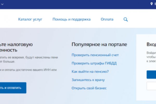 Кракен питер