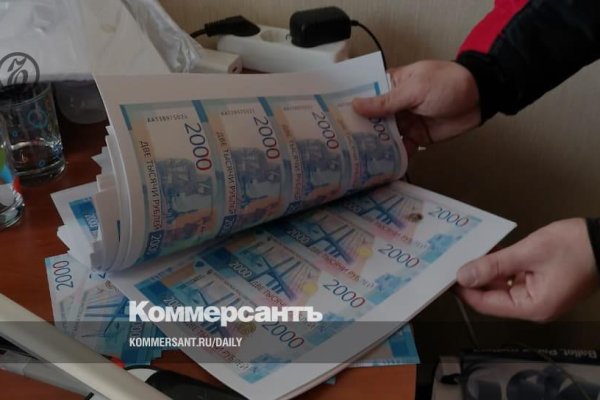 Кракен зеркало сегодня
